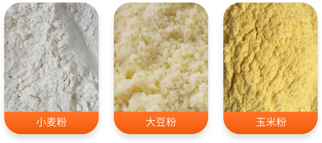 QGWFJ系列環保型超細微粉機組產成品圖