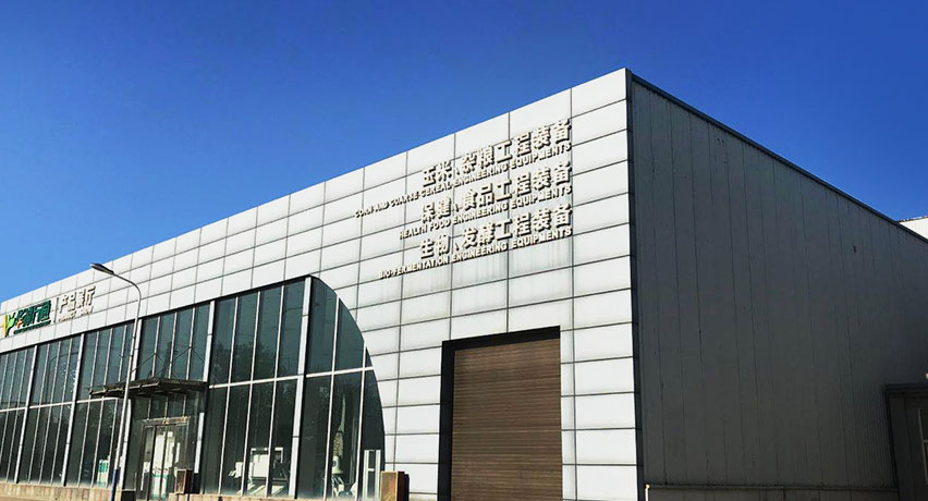 產品展廳