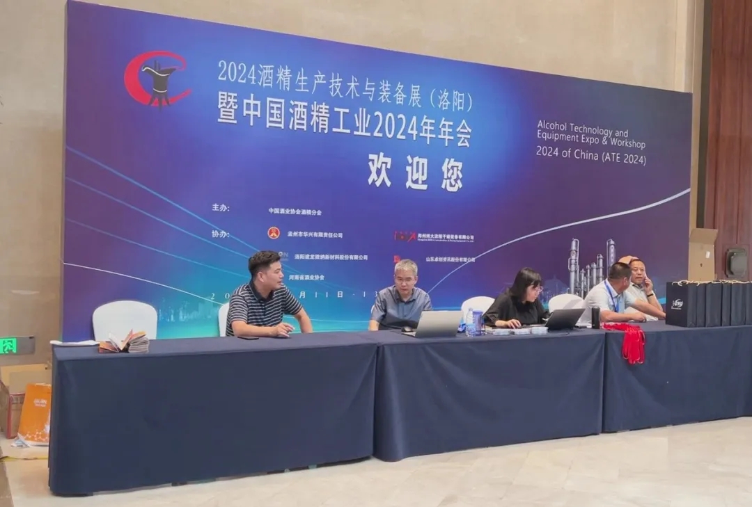 2024中國酒精展丨華豫萬通玉米脫胚工藝革新，助力各大酒廠技術(shù)升級(jí)